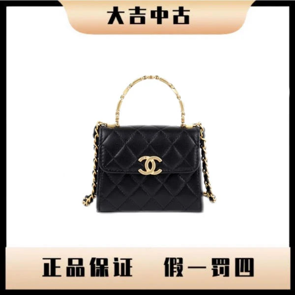 大吉中古/Chanel香奈儿珐琅手柄小Kelly斜挎包
