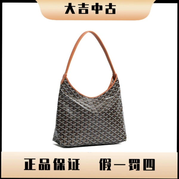 大吉中古/戈雅 棕老花hobo子母腋下包