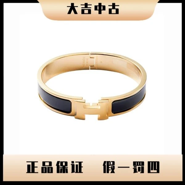 大吉中古/Hermes爱马仕h珐琅黑色手镯