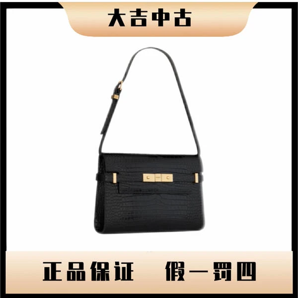 大吉中古/YSL圣罗兰鳄鱼压纹曼哈顿黑金中号包