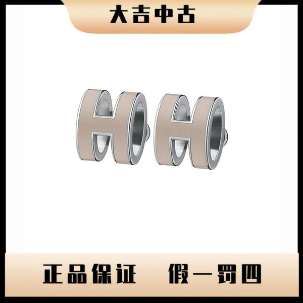 大吉中古/爱马仕冰棕银popH耳钉