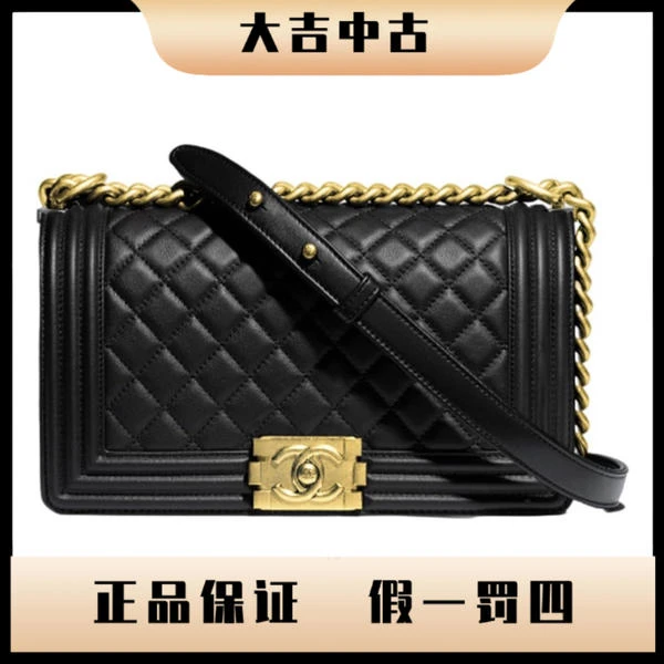大吉中古/香奈儿黑金中号leboy单肩包