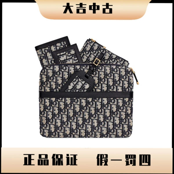 大吉中古/dior迪奥刺绣老花五合一零钱手拿包