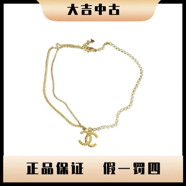 大吉中古/chanel香奈儿双c双链满钻项链