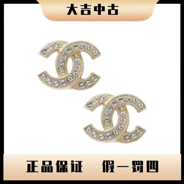 大吉中古/Chanel香奈儿金色镶钻耳钉