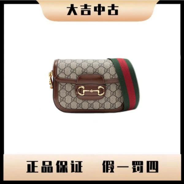 大吉中古/Gucci古驰1955马鞍mini斜挎包老版内里