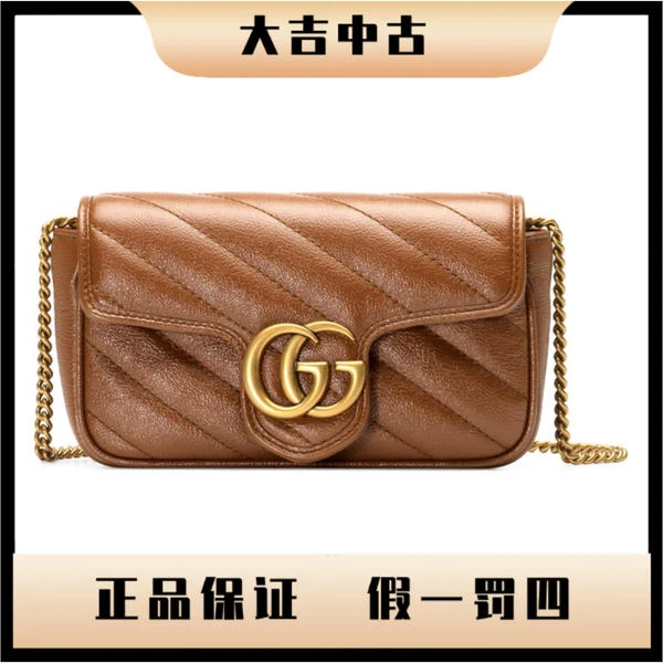 大吉中古/Gucci古驰迷你马蒙焦糖棕色斜挎包