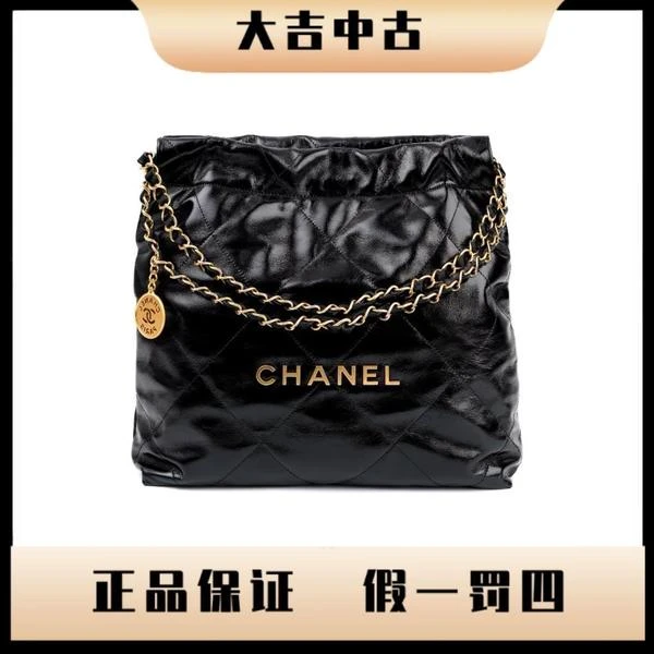大吉中古/Chanel香奈儿22bag黑金小号斜挎包