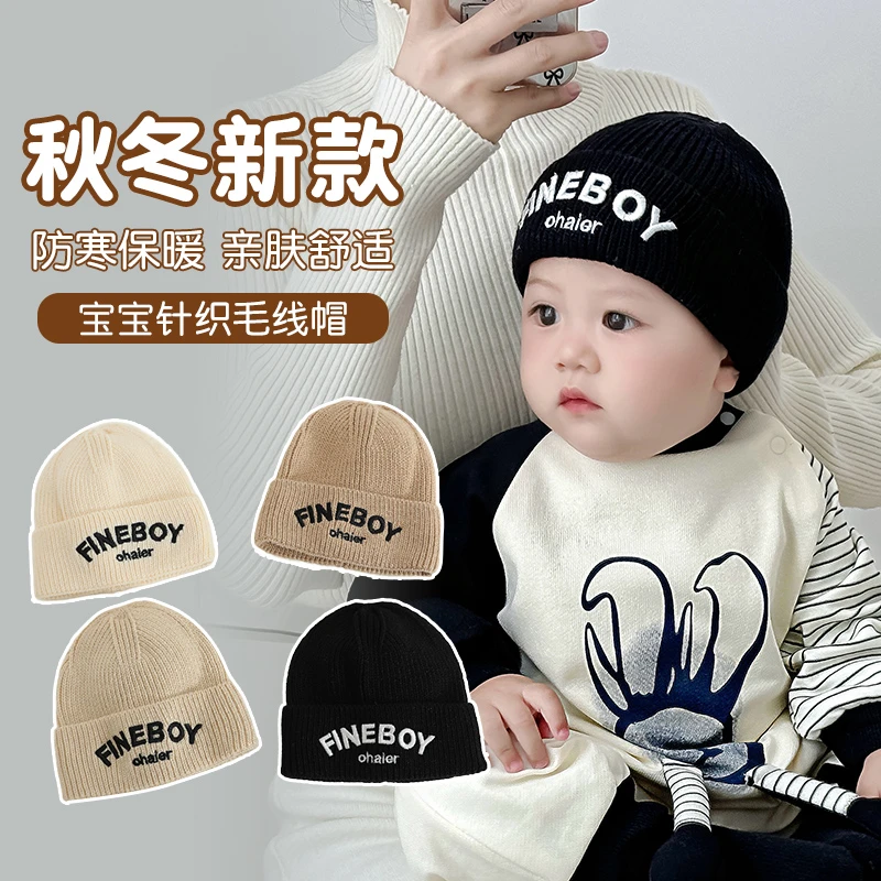 婴儿帽子秋冬宝宝毛线帽女宝男宝2024新款秋季宝宝针织帽外出儿童