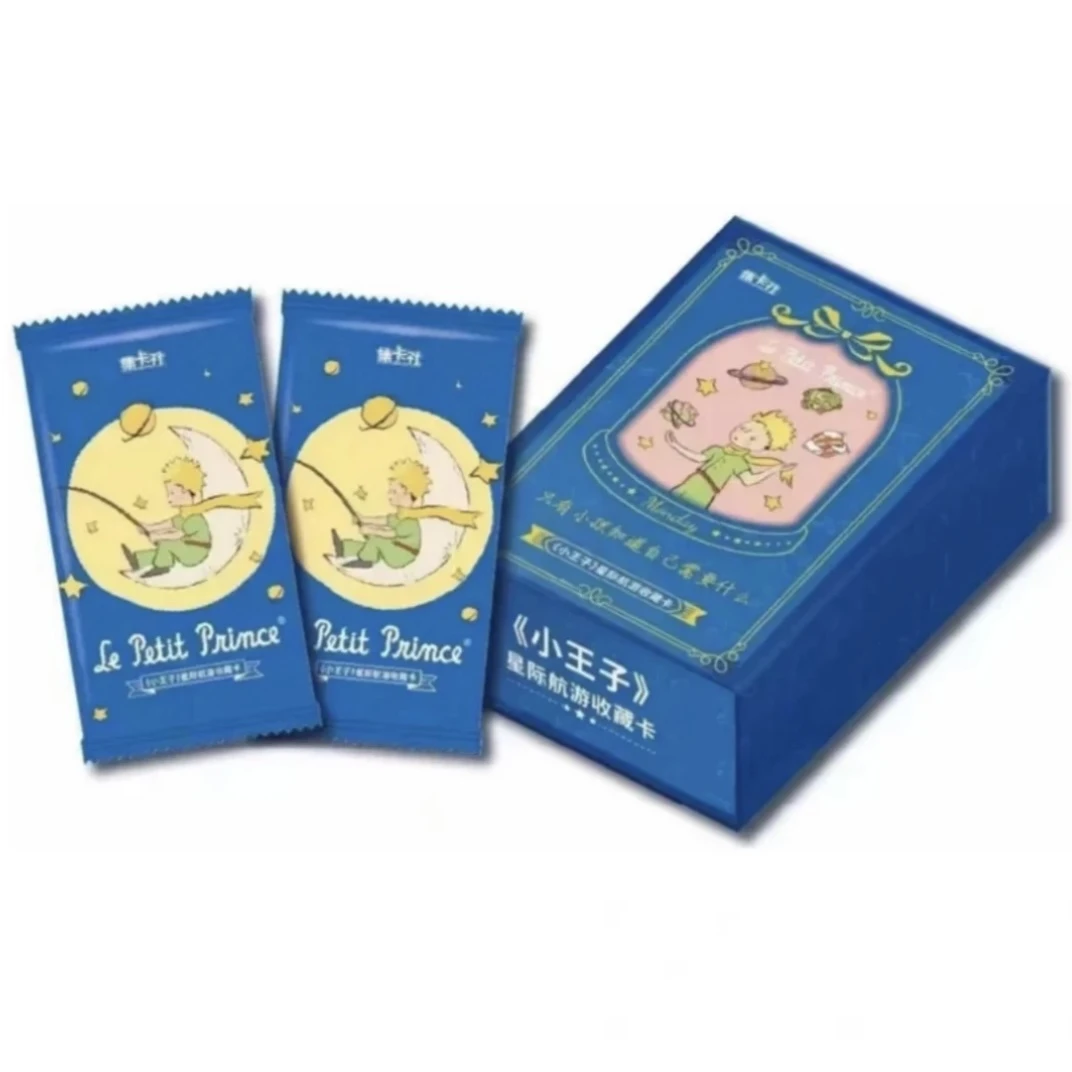 【拆盒】card.fun/集卡社-小王子-星际航游-卡牌盲盒（代拆）