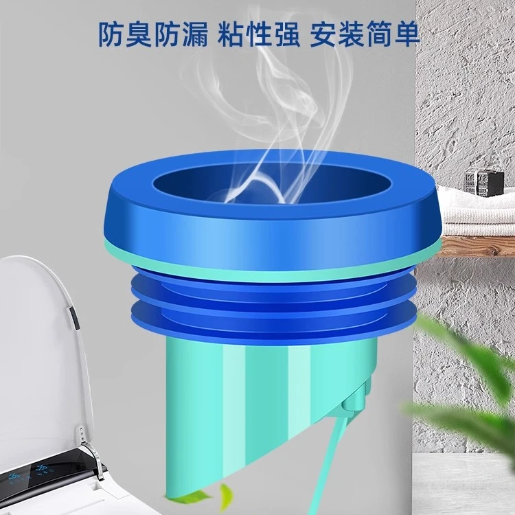 马桶橡胶法兰密封圈防臭防漏加厚胶圈座便器垫圈通用安装底座配件