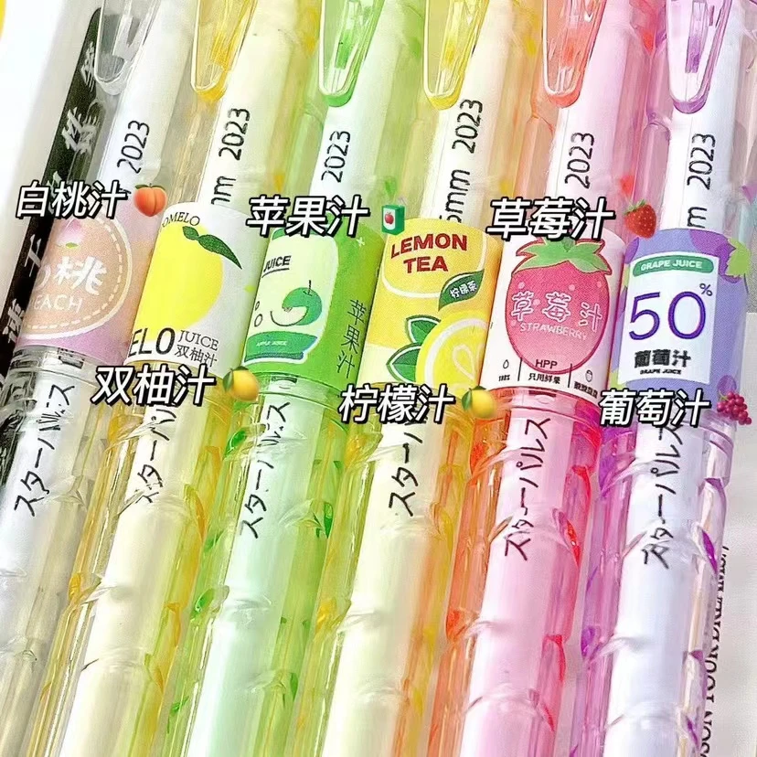 【果汁系列盒装笔】 ins小红书同款中性笔 st头黑色0.5mm 一套6支装