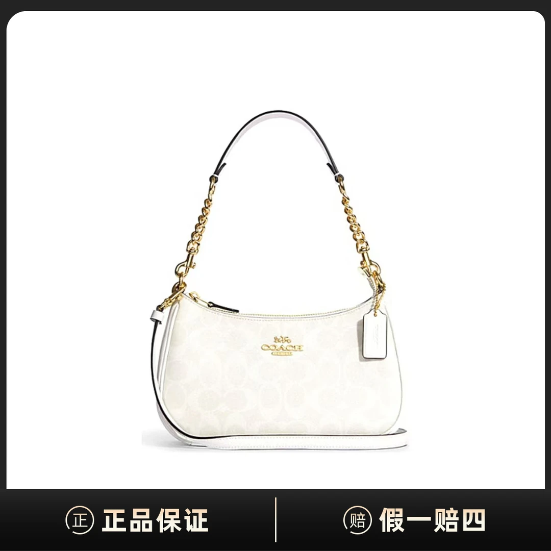 99新 COACH/蔻驰 Teri 25经典老花标志腋下包单肩包C258877(微瑕)