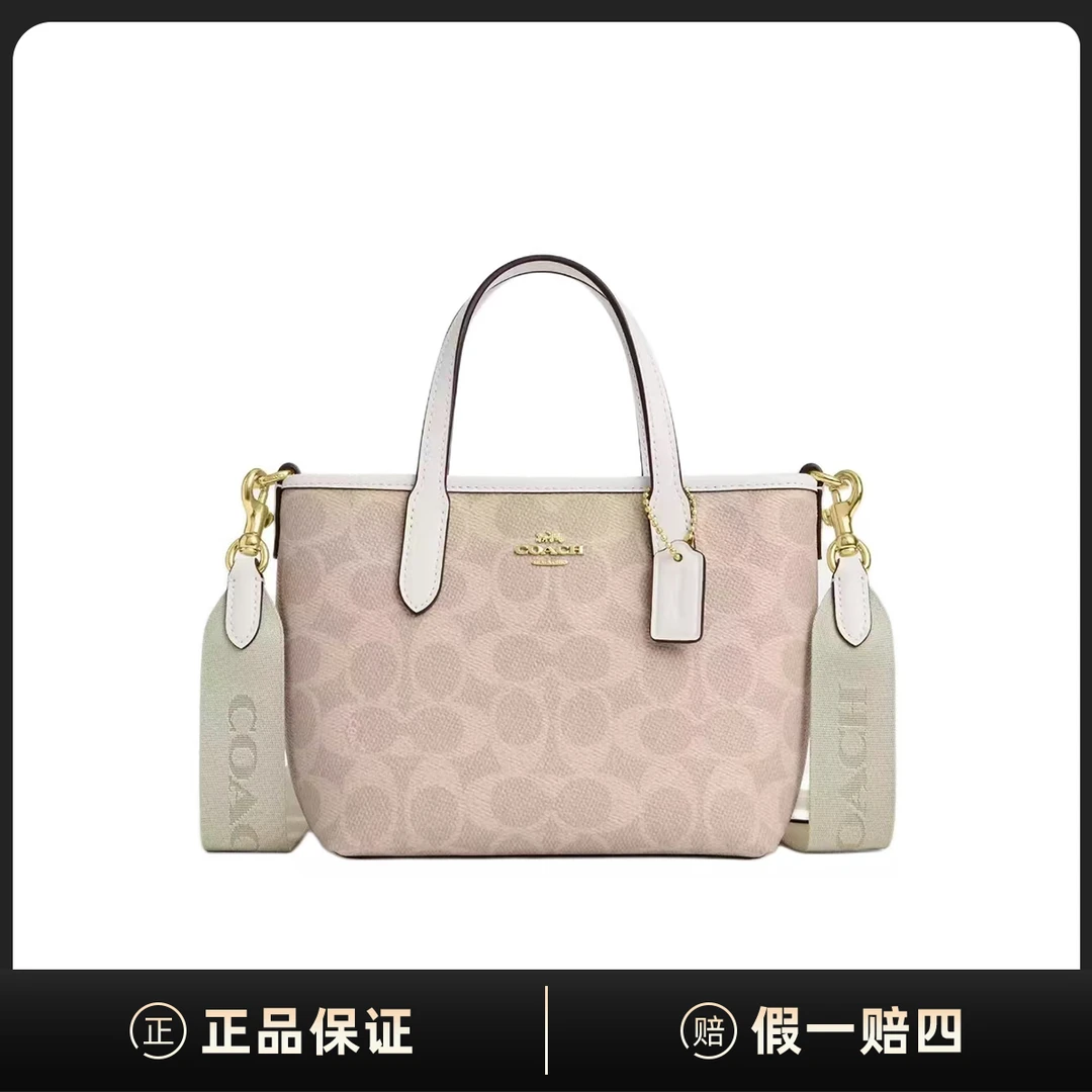 全新未使用 COACH/蔻驰 City 15托特购物袋斜挎单肩手提包DF00195