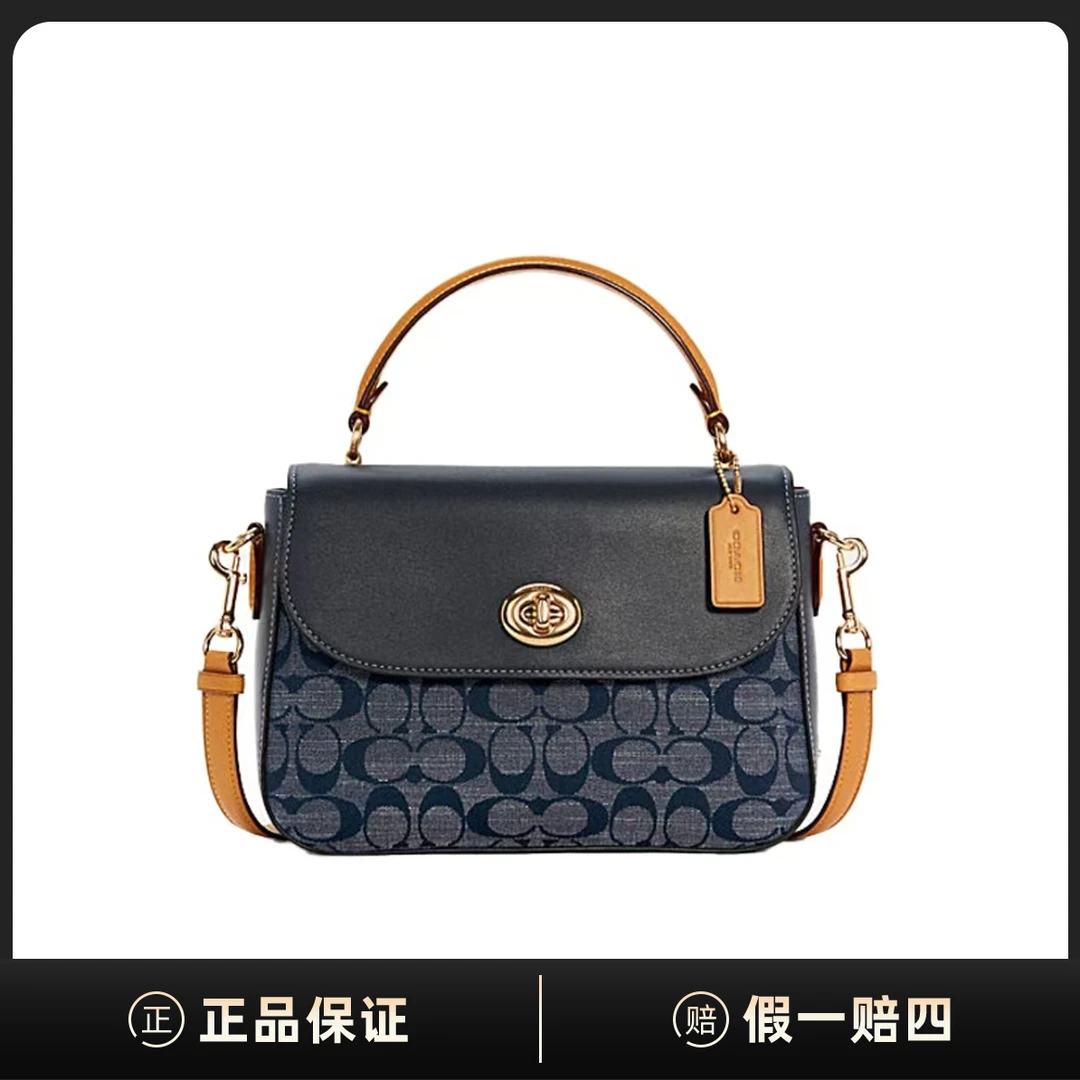全新未使用 COACH/蔻驰 Marlie 24香布蕾剑桥包单肩斜挎包C258858