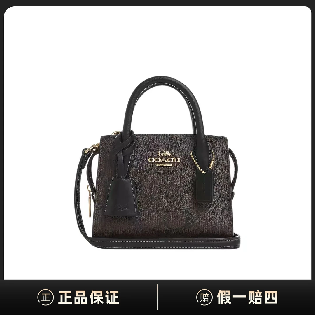 全新未使用 COACH/蔻驰 Andrea15金标托特包斜挎手提包DF00193
