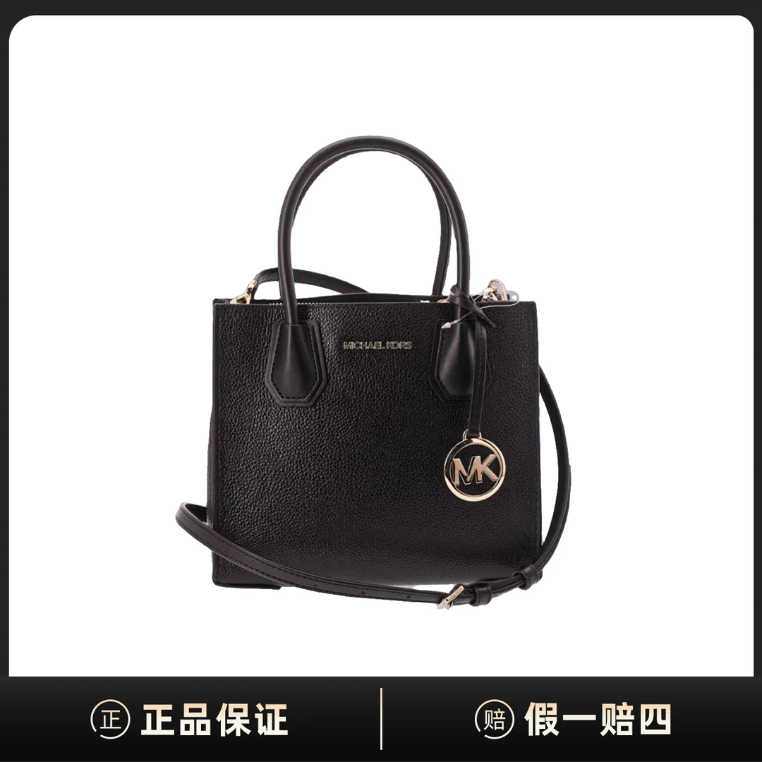 全新未使用 MICHAELKORS/迈克高仕 MK Mercer风琴包斜挎包XA00126