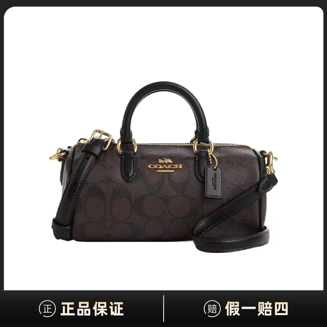 全新未使用 COACH/蔻驰 Lacey 19经典老花笔筒手提斜挎包C258882