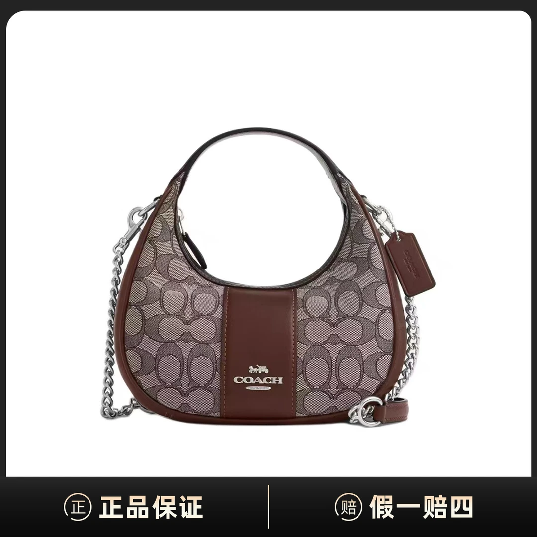 全新未使用 COACH/蔻驰 Carmen品牌logo单肩斜挎手提包DF00168