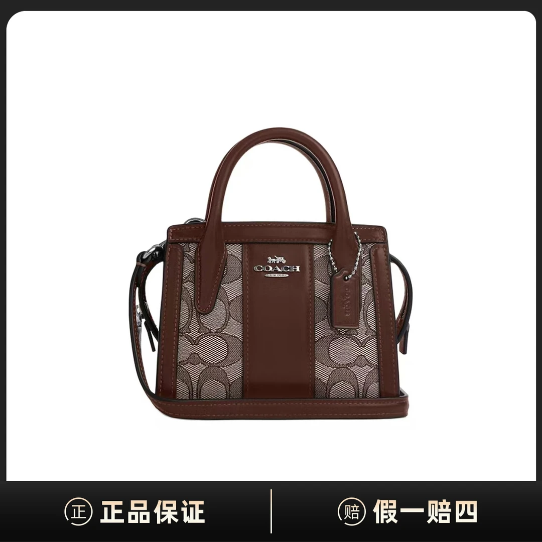 全新未使用 COACH/蔻驰 Carryall 15单肩斜挎手提包DF00177