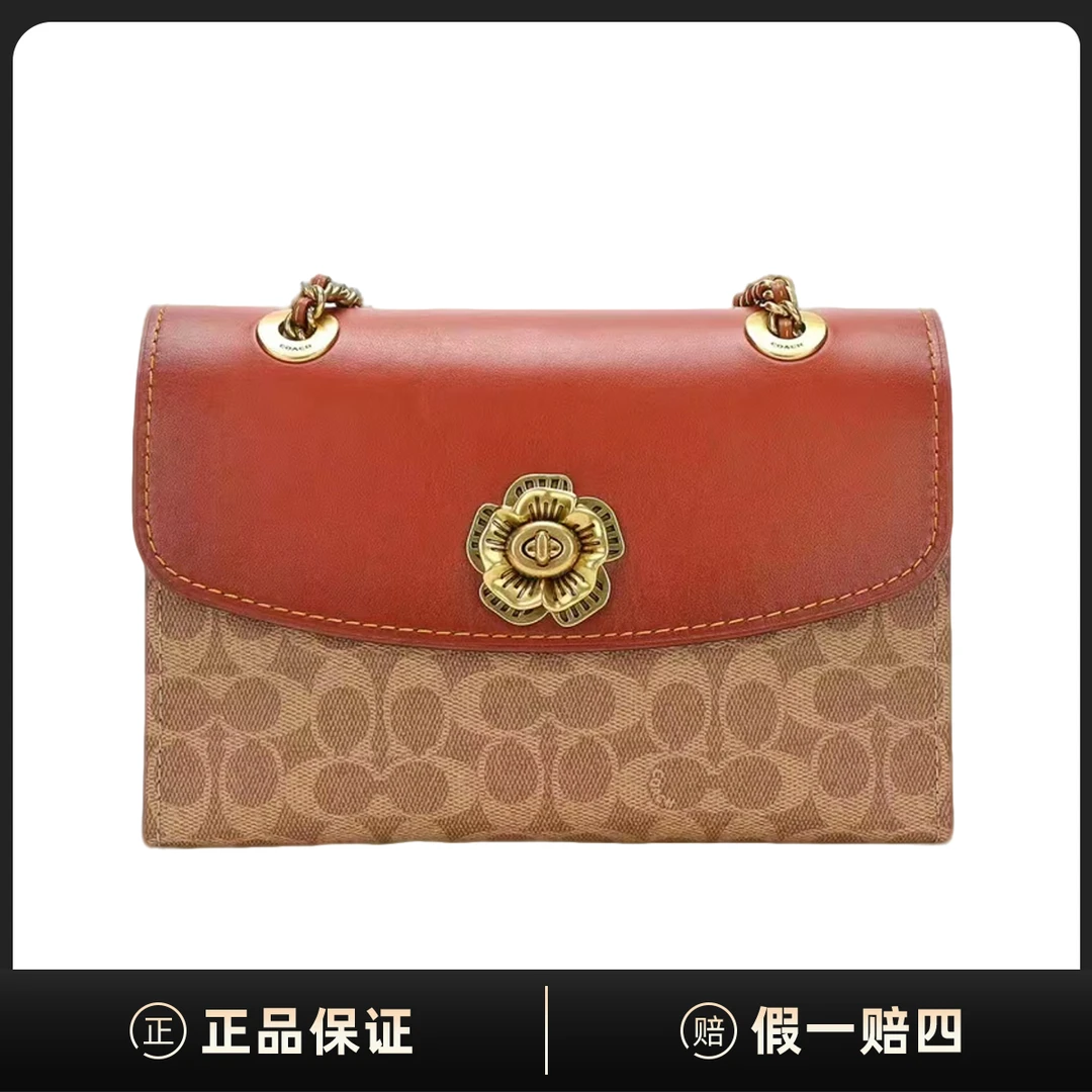 全新未使用 COACH/蔻驰 Parker 26老花山茶花手提单肩包C258867