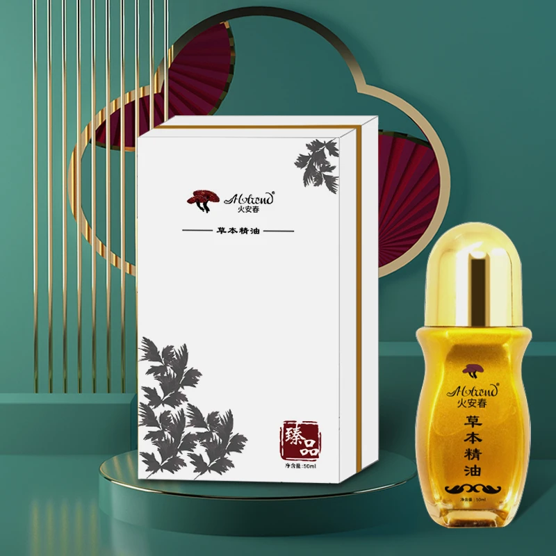 【全家爱】火安春草本精油组合