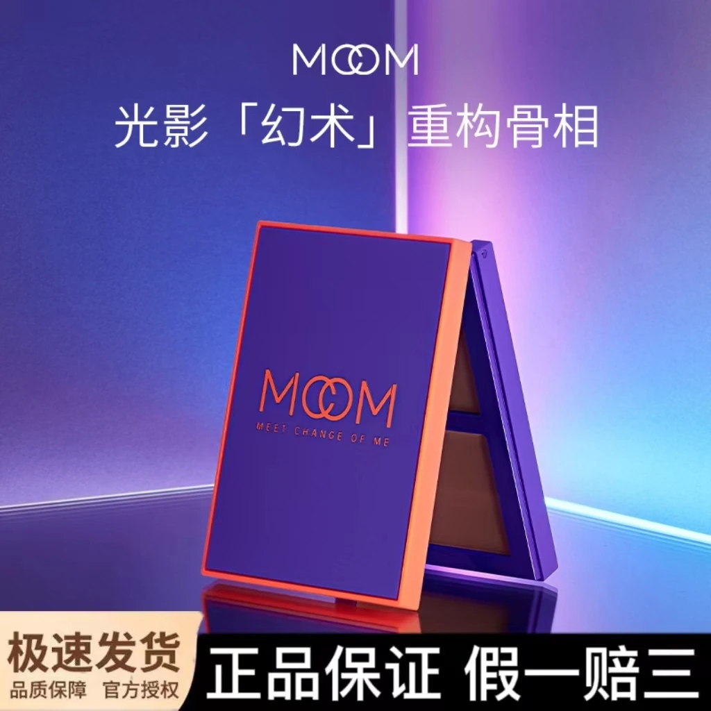 MCOM眸珂夏季光影立体修容膏女持妆双色哑光鼻影侧影粉修饰自然女