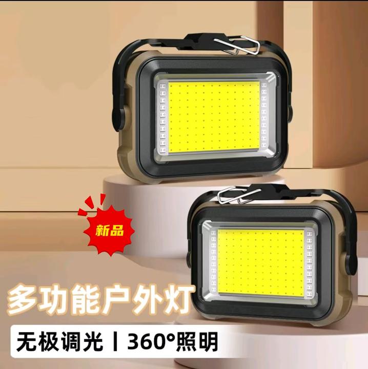 新款太阳能工作灯Type-C充电带挂钩磁吸露营多功能投光工作灯