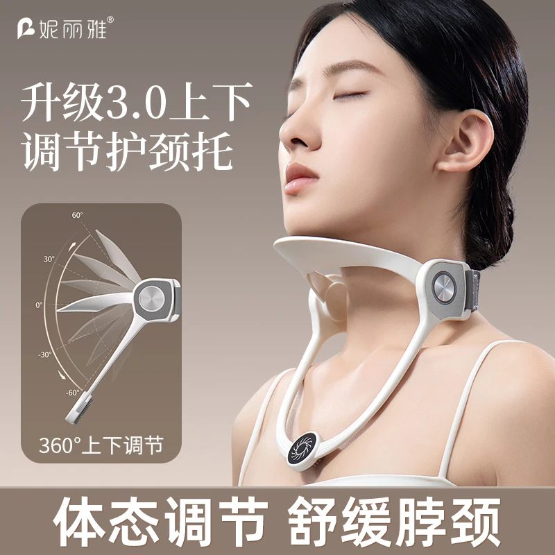 可调节护颈固定防止脖子前倾抬高器坐姿矫正防低头护颈神器便携式