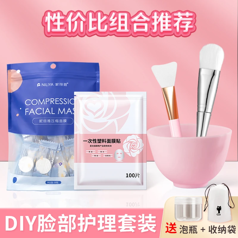 蚕丝压缩面膜纸纯棉超薄面膜美容院用品柔软湿敷一次性干面膜正品