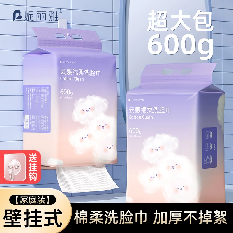 洗脸巾一次性加厚加大珍珠纹悬挂抽取洗面擦脸巾柔软透气新生儿