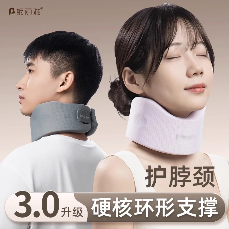 冰丝升级护脖套神器透气支撑围脖舒适凉感弹力护颈u型枕男女可用
