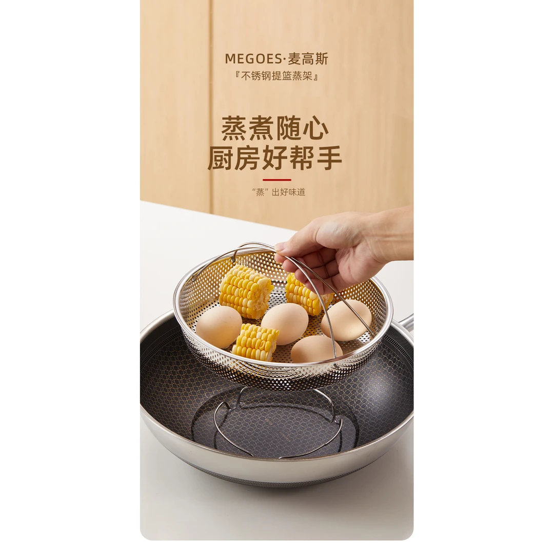 22.5cm多功能沥水篮 手提篮K240954