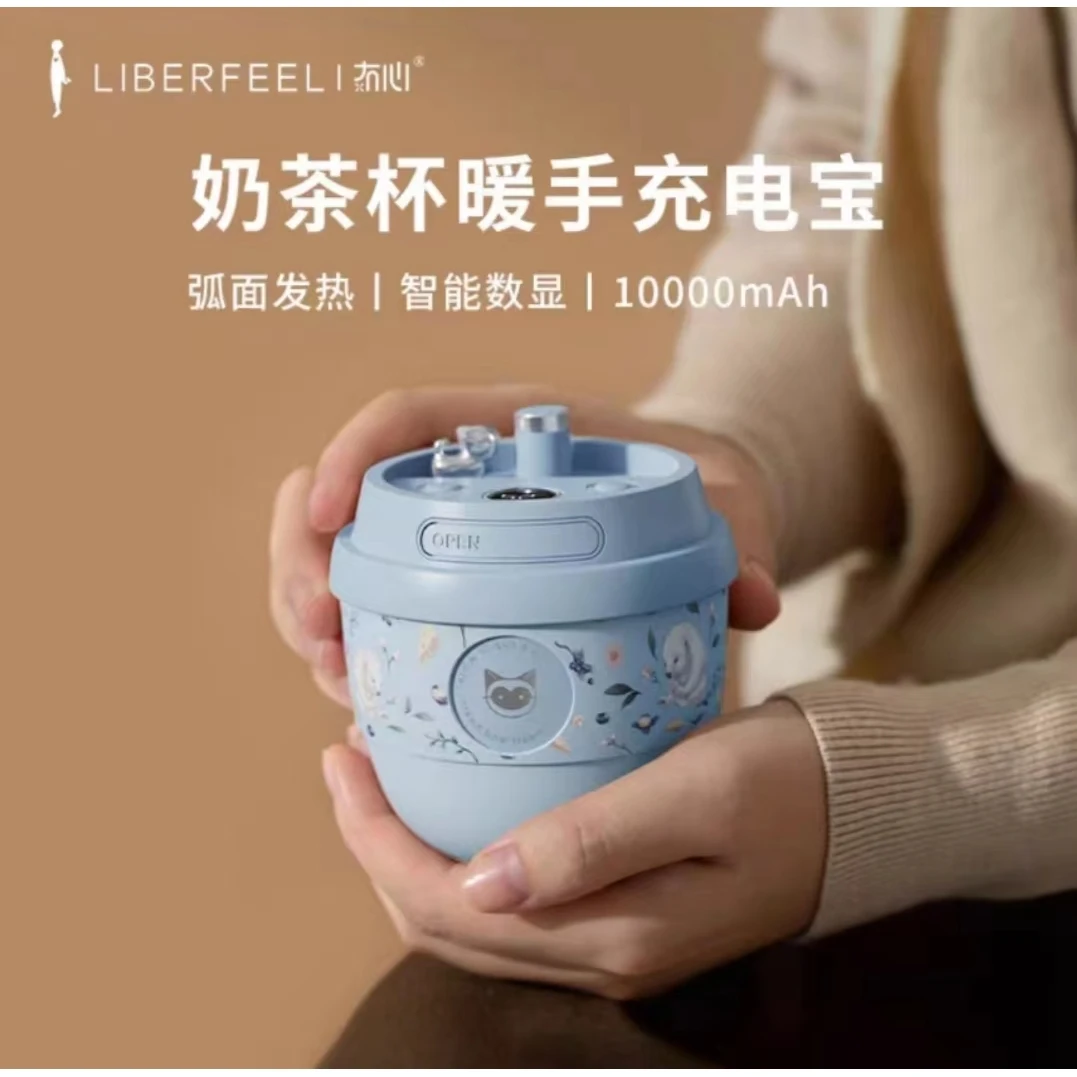 暖手宝  充电宝暖手宝