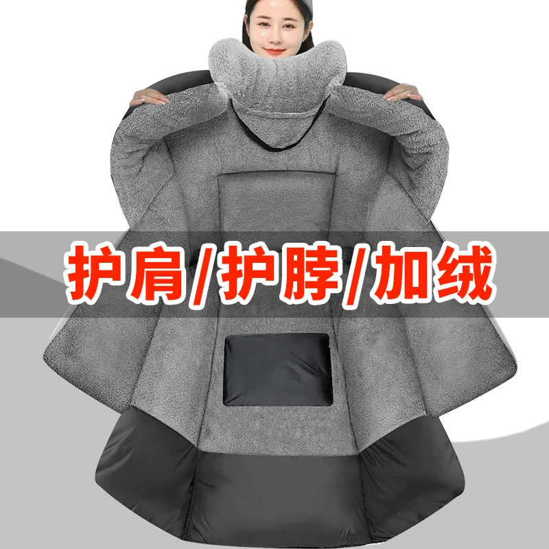 电动车挡风被冬季款加厚加绒防水抗寒电瓶摩托车防风罩四季通用款