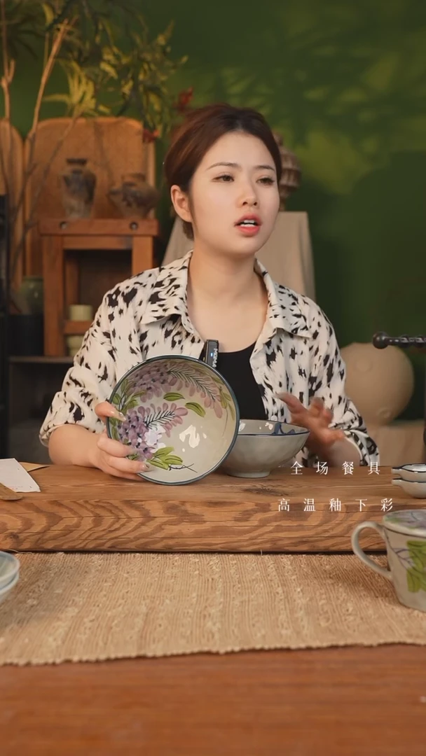 【闪购商品】其他拍一发二6.5寸手捏碗（绿叶紫藤）JH