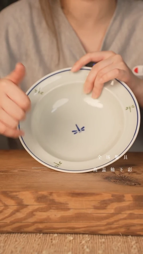 【闪购商品】瓷片捡漏！爆款！8寸明式古碗（蜻蜓）