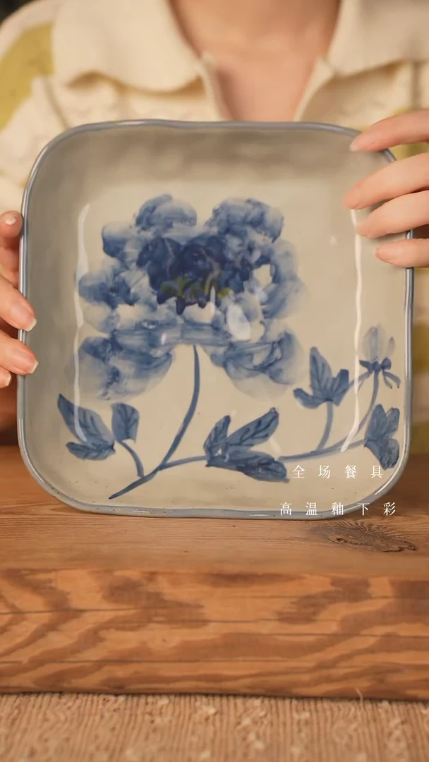 【闪购商品】瓷片8寸手捏四方盘（青花牡丹）JH