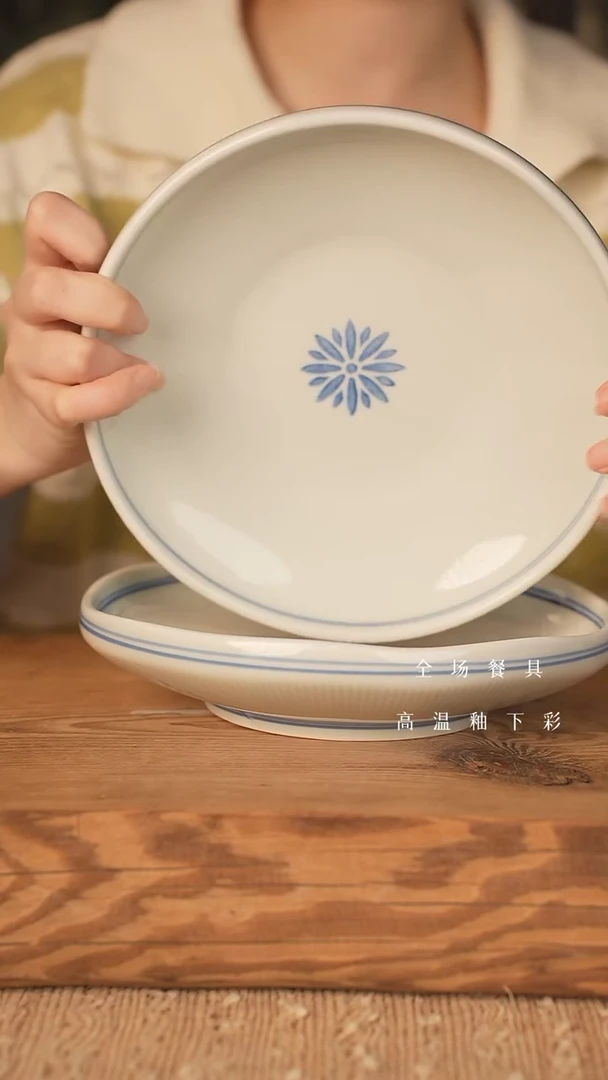 【闪购商品】瓷片拍1发2!(唐白)8”钻纹浅古碗