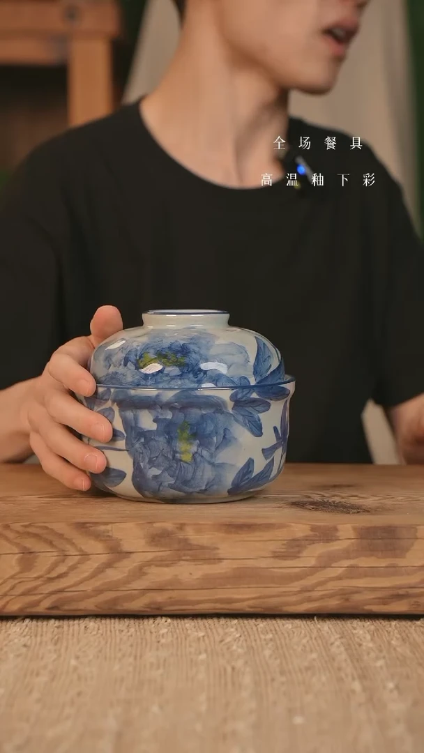 【闪购商品】碗爆款！锤纹炖盅盖碗（青花牡丹）