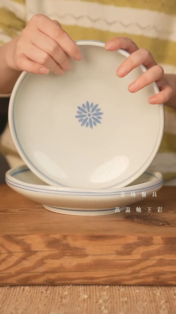 【闪购商品】瓷片拍1发2!(唐白)8”钻纹浅古碗