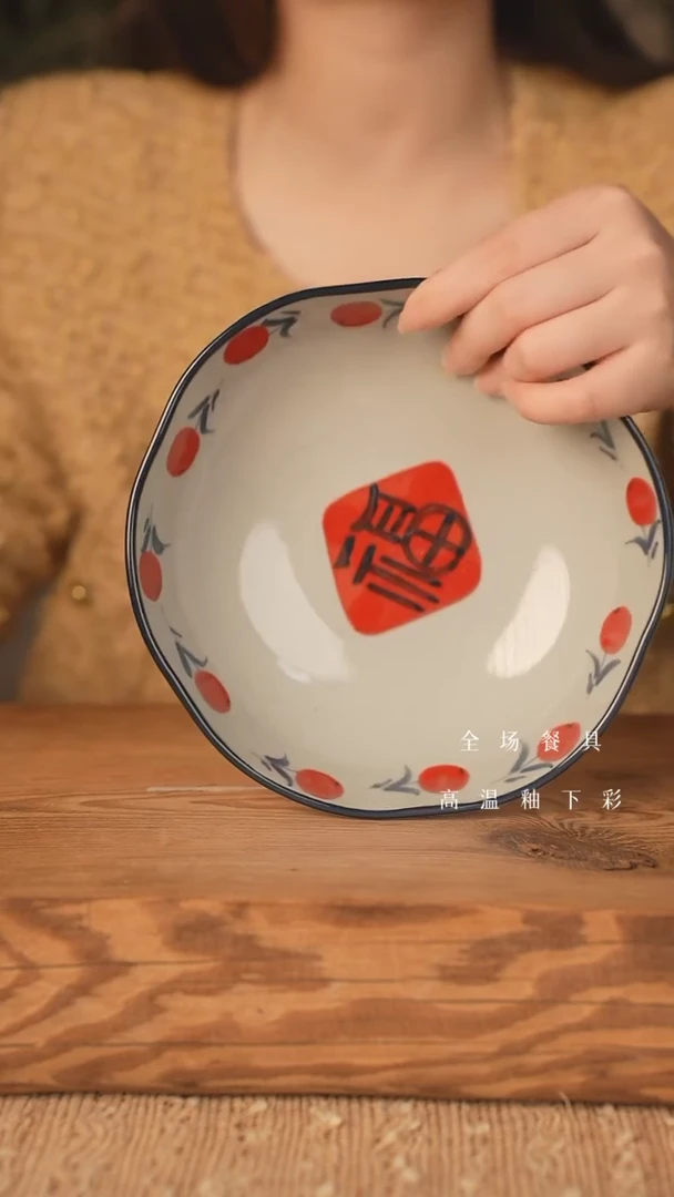 【闪购商品】瓷片7寸花口盘(福字)