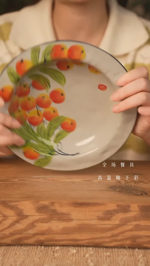 【闪购商品】瓷片捡漏!帽子盘(绿叶枇杷)
