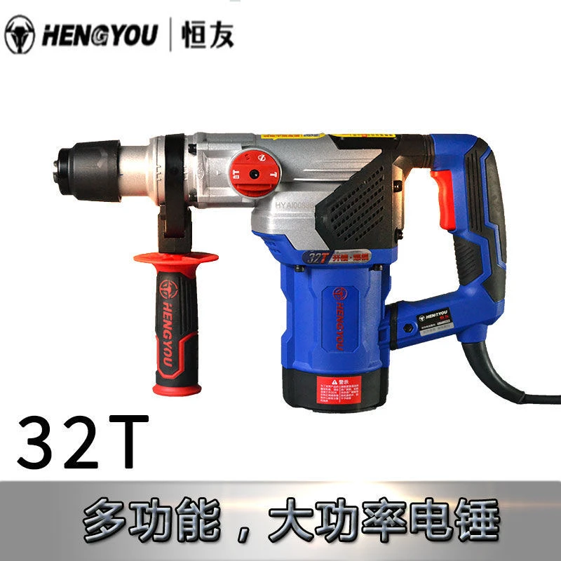李师傅推荐开槽电锤恒友300T电锤单用32T双用植筋大功率电锤冲击