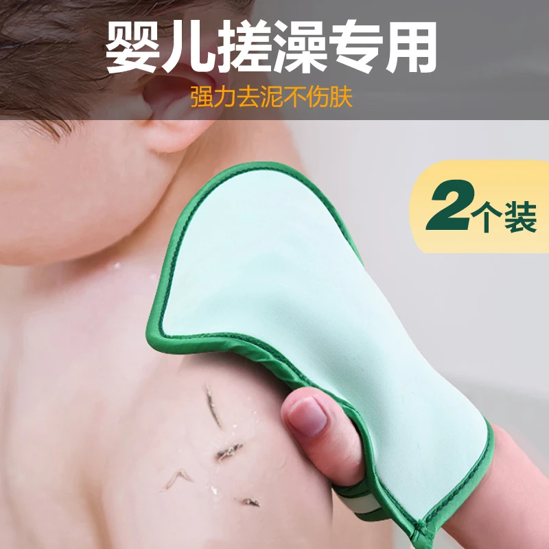 儿童搓澡巾无痛搓澡神器家用不伤肤强力下泥搓灰搓澡洗澡沐浴巾