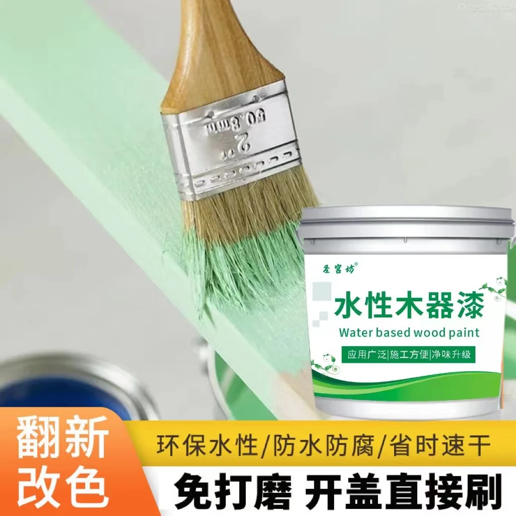 圣宫坊木器漆防水改色漆表面干翻新快强效遮盖地坪漆水泥地面漆