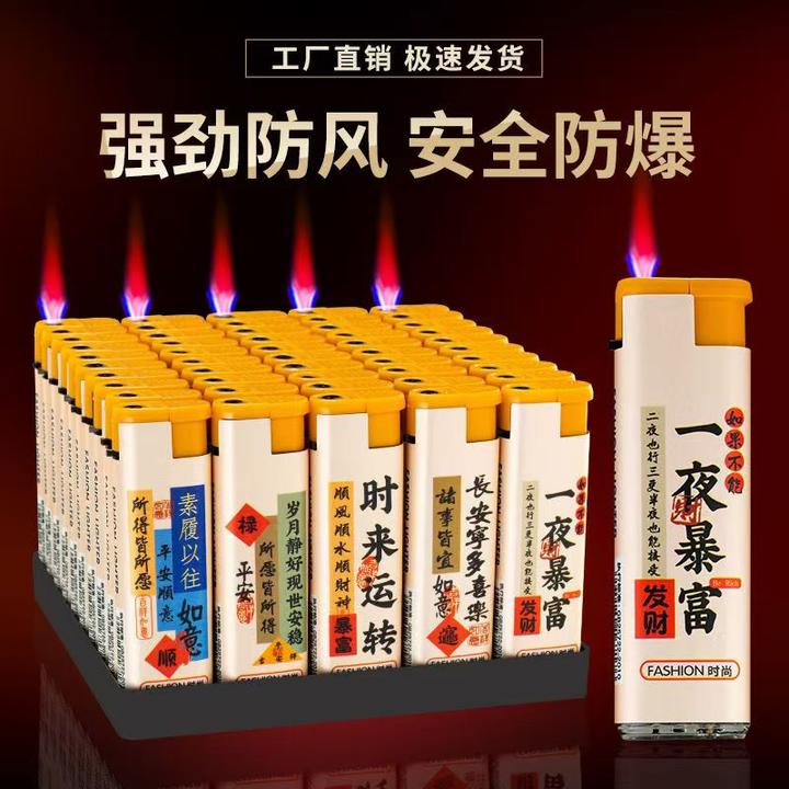 坏机包赔大号宽版防风打火机零售加厚防爆一次性打火机批发大容量