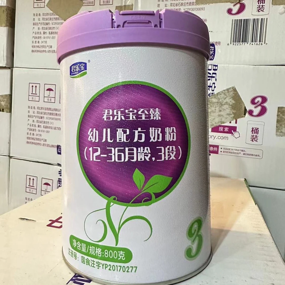 『&至**臻』桶底可追溯源码环球冠米乳