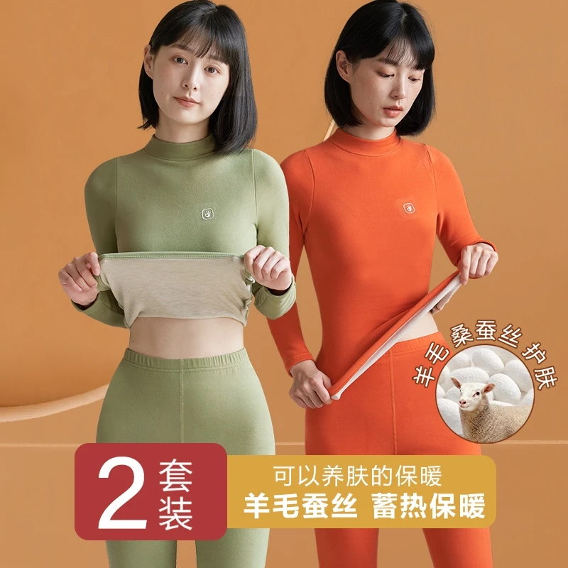 秋冬保暖内衣女士半高领打底衫羊毛发热加厚加绒德秋衣秋裤套装