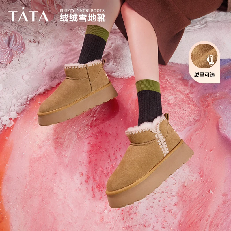 Tata他她奶油面包雪地靴女厚底冬季加绒防滑棉鞋软底新款WDX13DD3